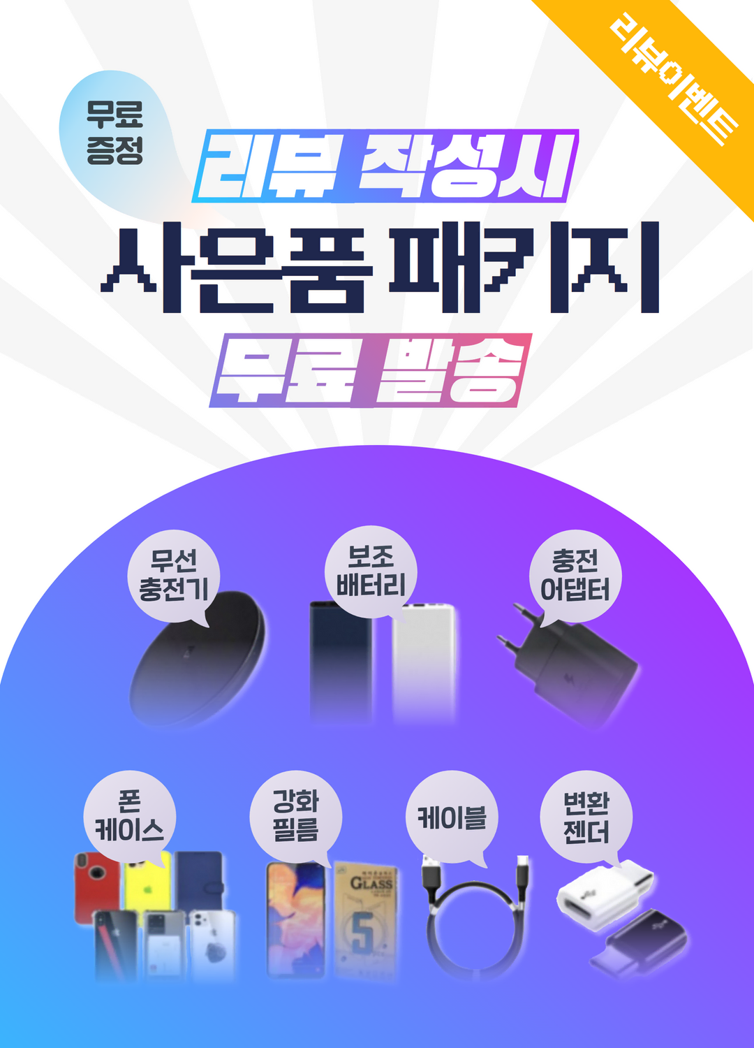 thumbnail-8