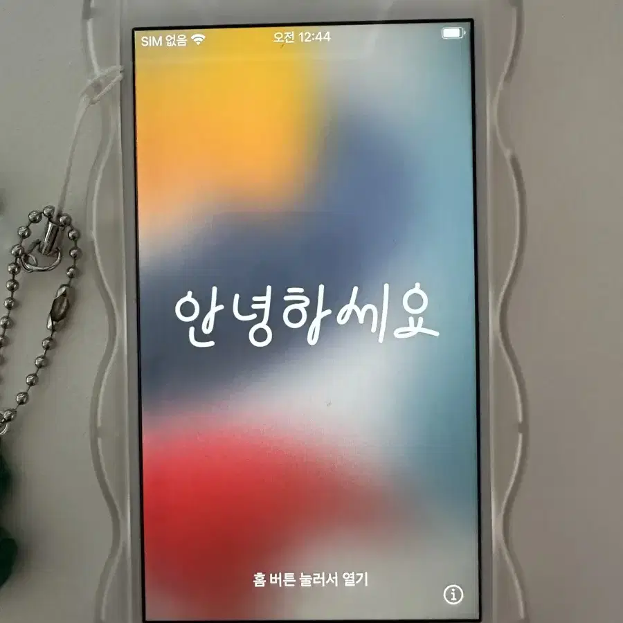 아이폰7 판매합니당