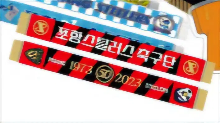 포항스틸러스 포항 50주년 기념 전사 머플러 스카프 K리그 축구 2023