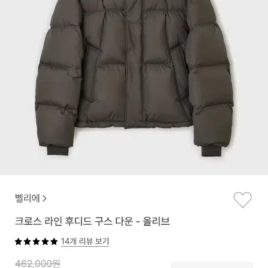 23fw 밸리에 크로스다운 패딩 M