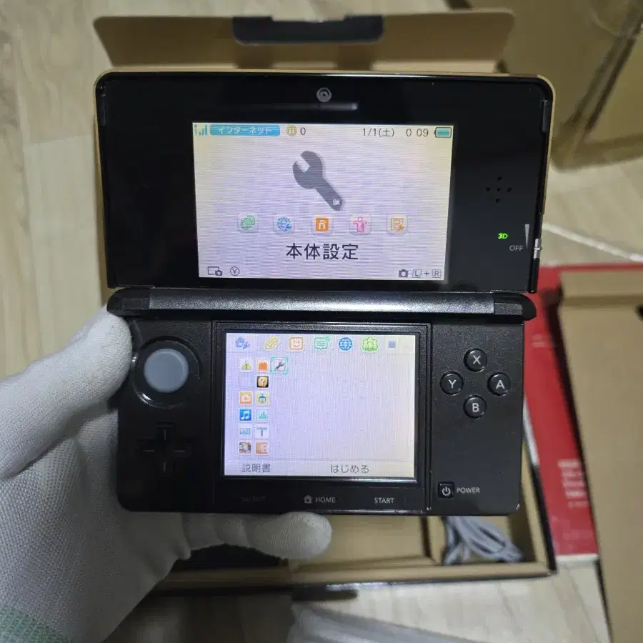 A급 닌텐도 3ds 일본판 일판 블랙 박스세트