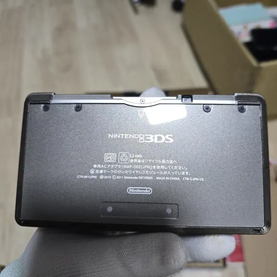 A급 닌텐도 3ds 일본판 일판 블랙 박스세트