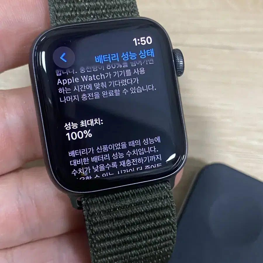 애플워치SE 1세대 44mm 스그알루미늄GPS+배터리100% A급