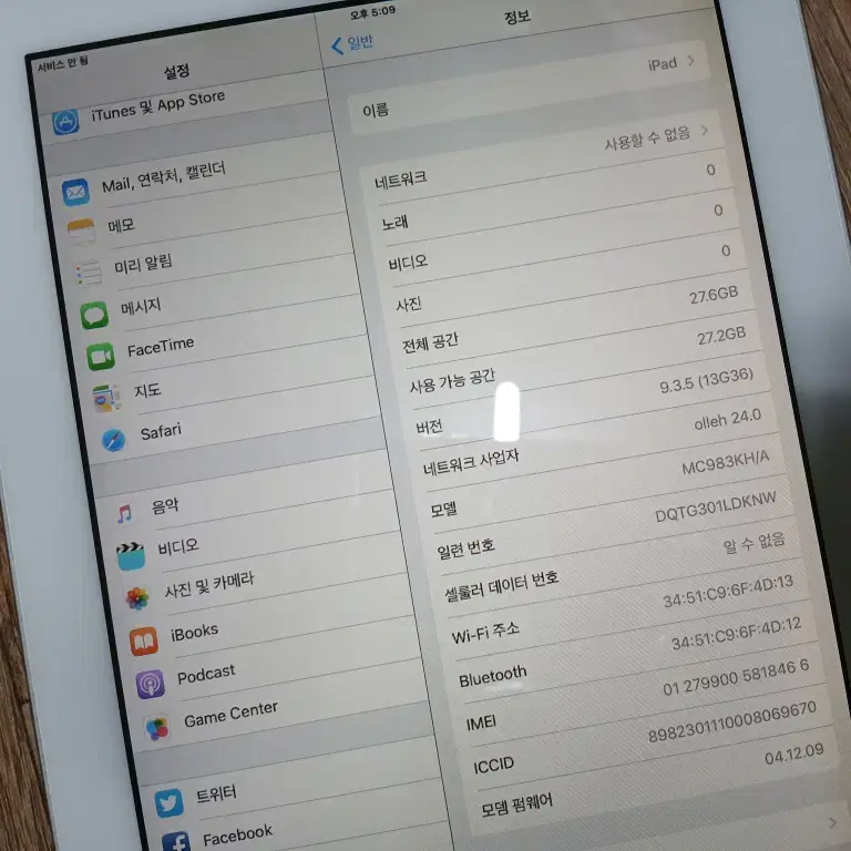 iPad A1396 MC983KH/A 10인치 태블릿 32MB 성능굿