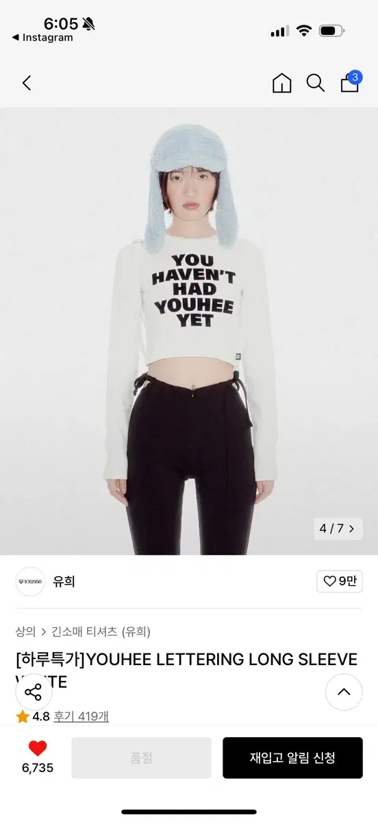 YOUHEE LETTERING LONG SLEEVE WHITE