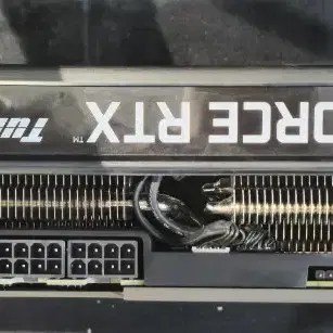 RTX3080보석바 팝니다.