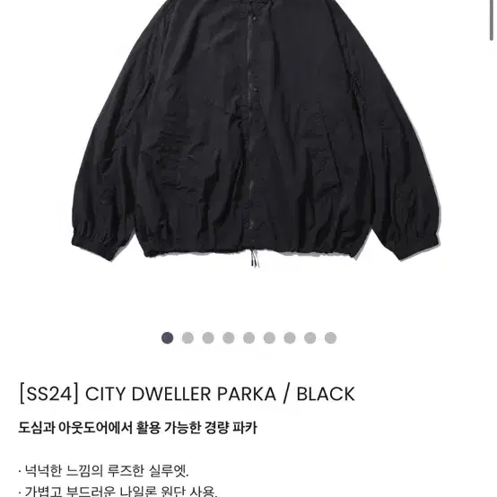 모이프(SS24) CITY DWELLER PARKA/BLACK 2사이즈