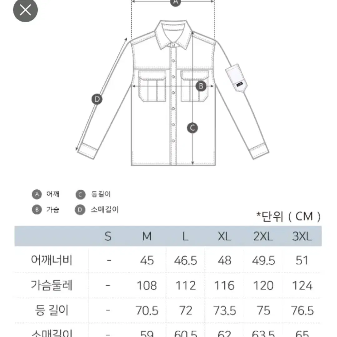 퀵실버 BOYS T16 밀크색 남성 긴팔셔츠