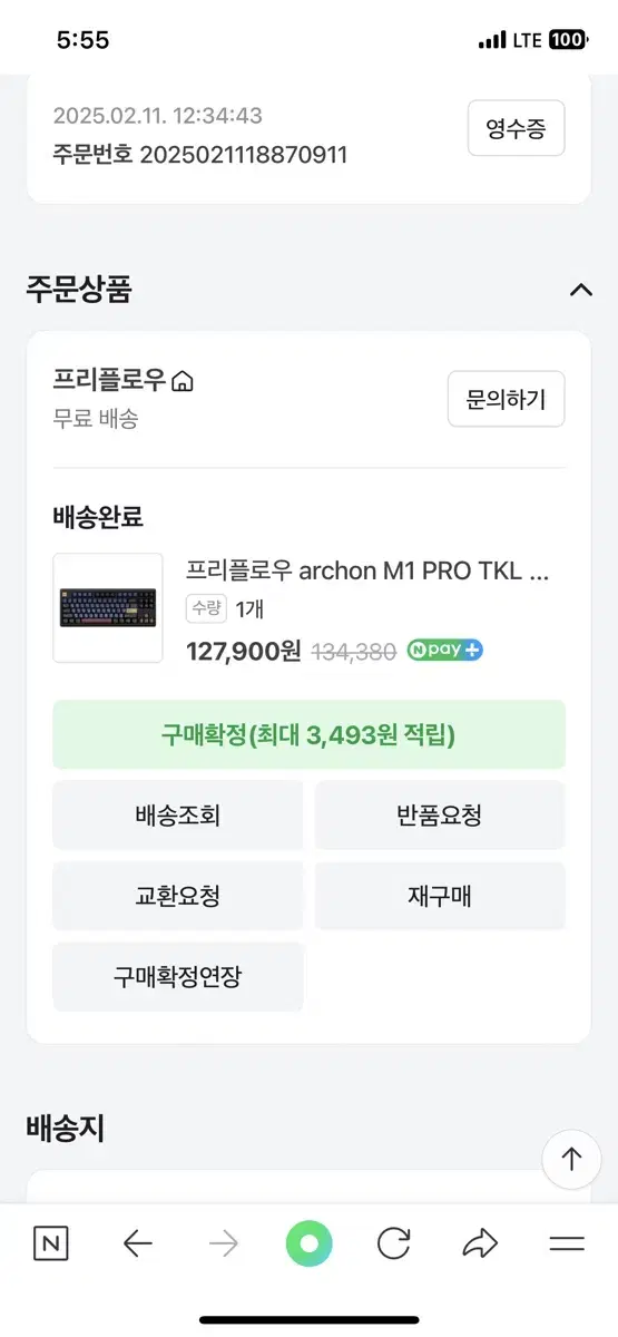 프리플로우 아콘 M1 pro tkl 래피드트리거 팝니다.