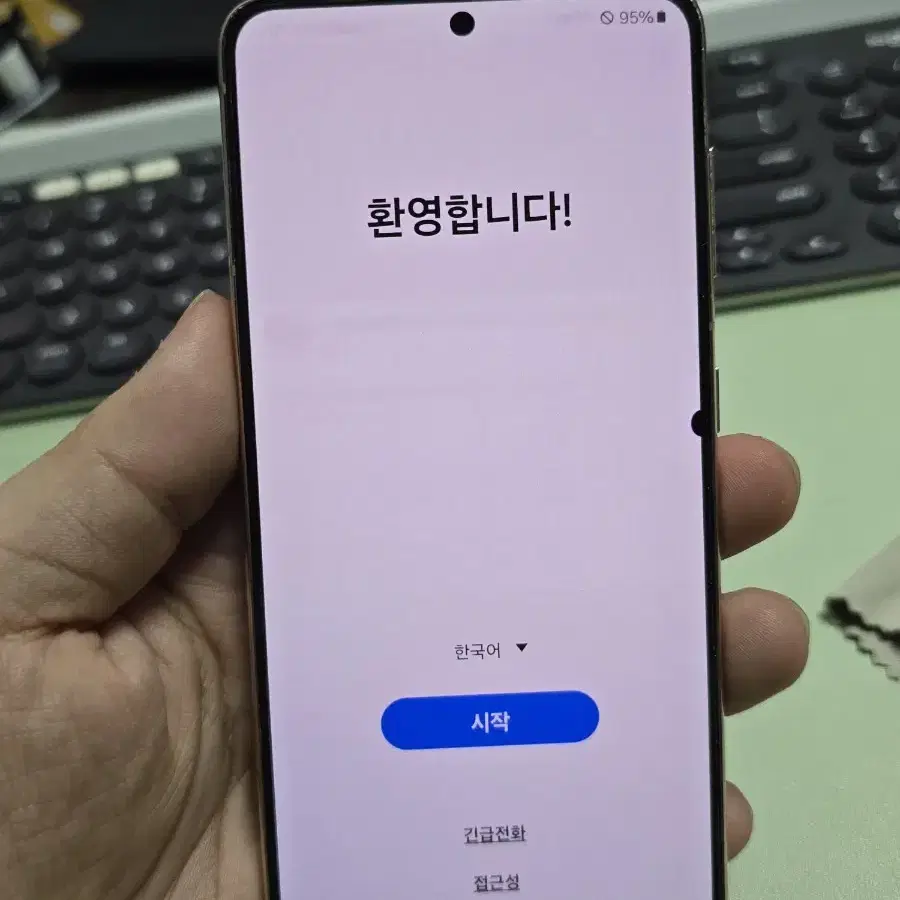 (839)갤럭시s21 256gb 정상해지 판매