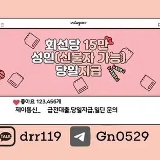 선불 유심 내구제