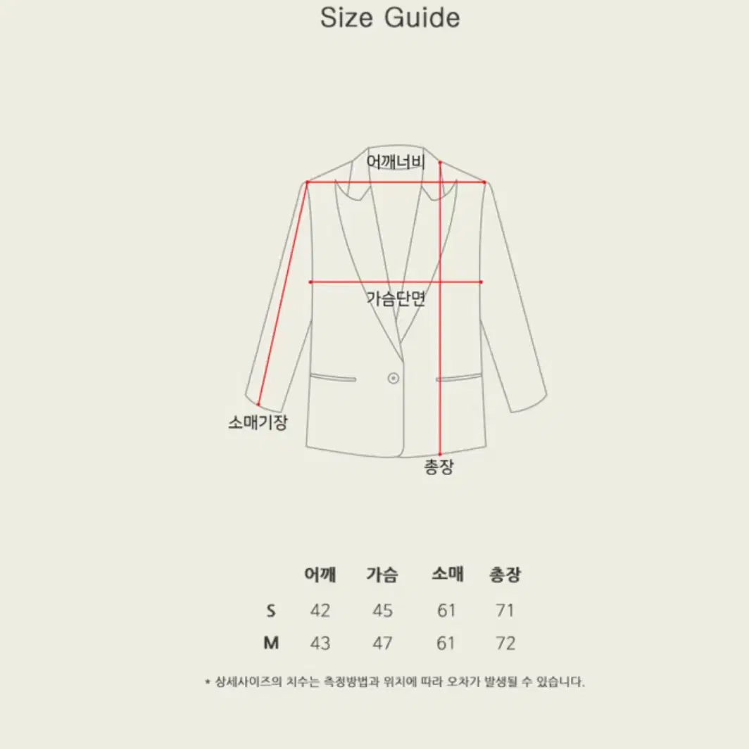 Seooocookie 서쿠키 품절 올리브 코듀로이 코트 자켓 S