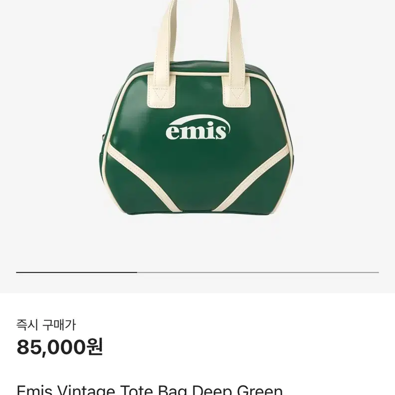 이미스 빈티지 토트백