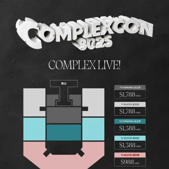 뉴진스 NJZ complexcon 2025