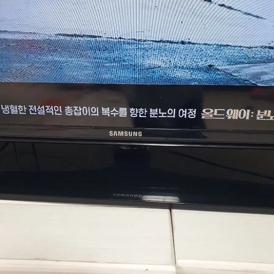 삼성 40인치 LED 티비 TV 리모컨포함 직거래만가능