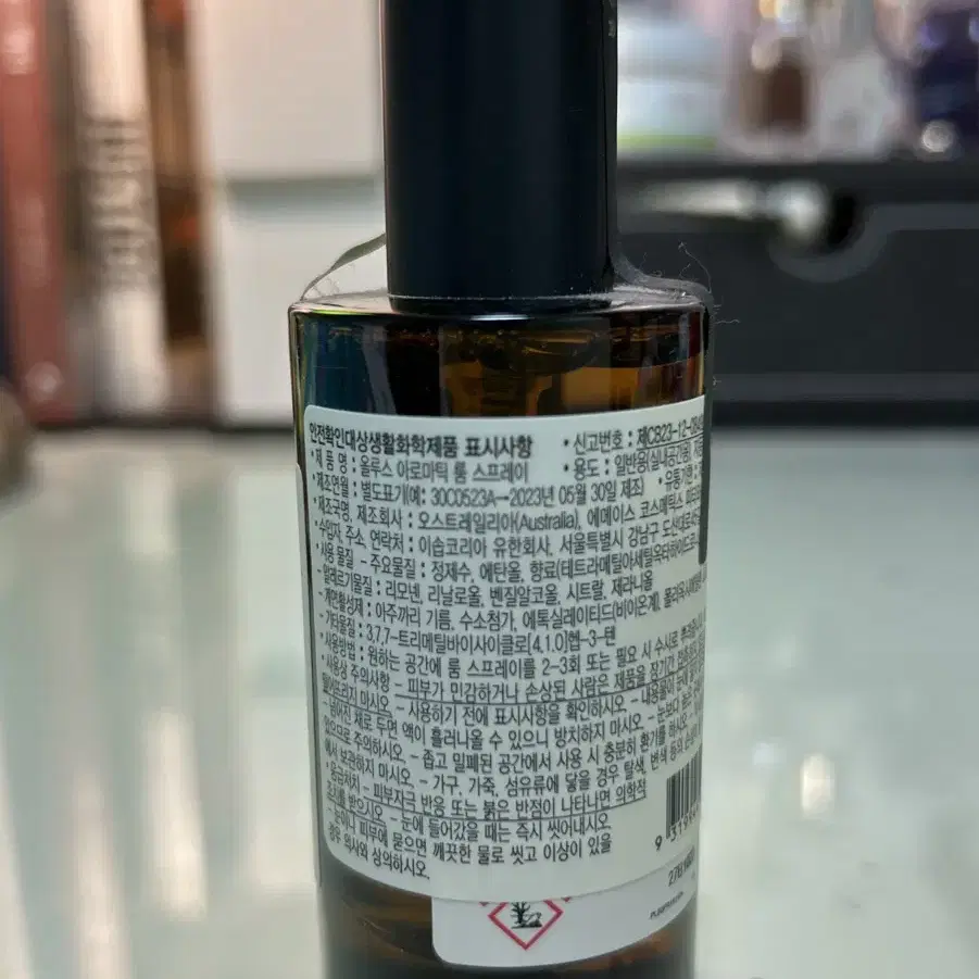 이솝 올루스 아로마틱 룸 스프레이 50ml 스몰사이즈