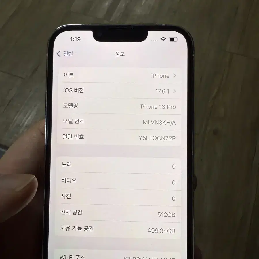 아이폰13프로 512기가 s급팝니다!