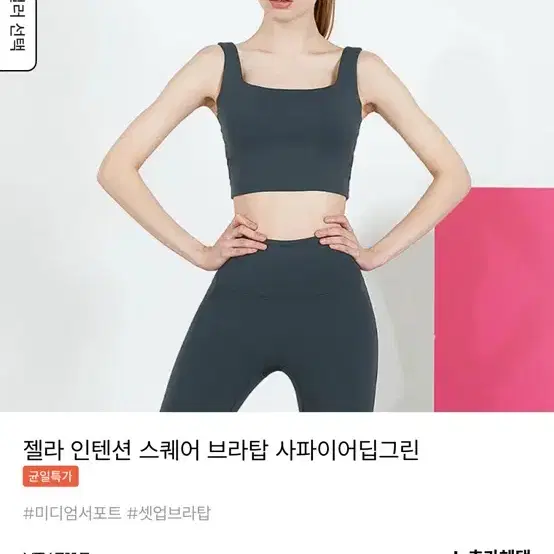 젝시믹스 브라탑M