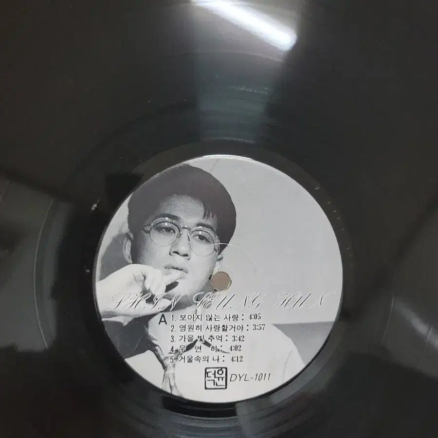 신승훈 2집 lp