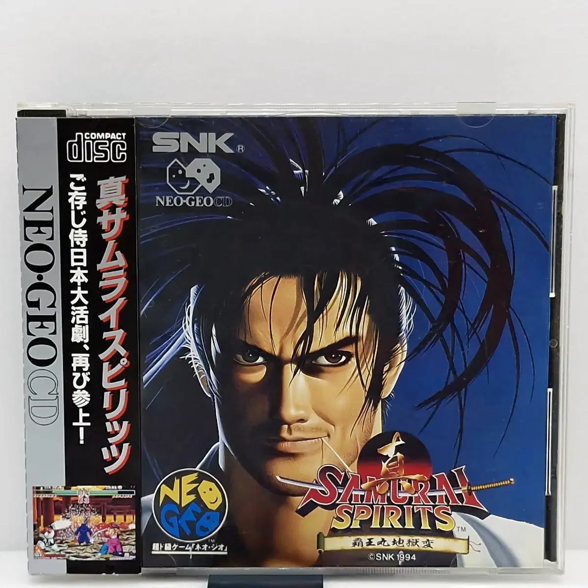 NEOGEO CD 진 사무라이 스피리츠 쇼다운 2(RTG0048)