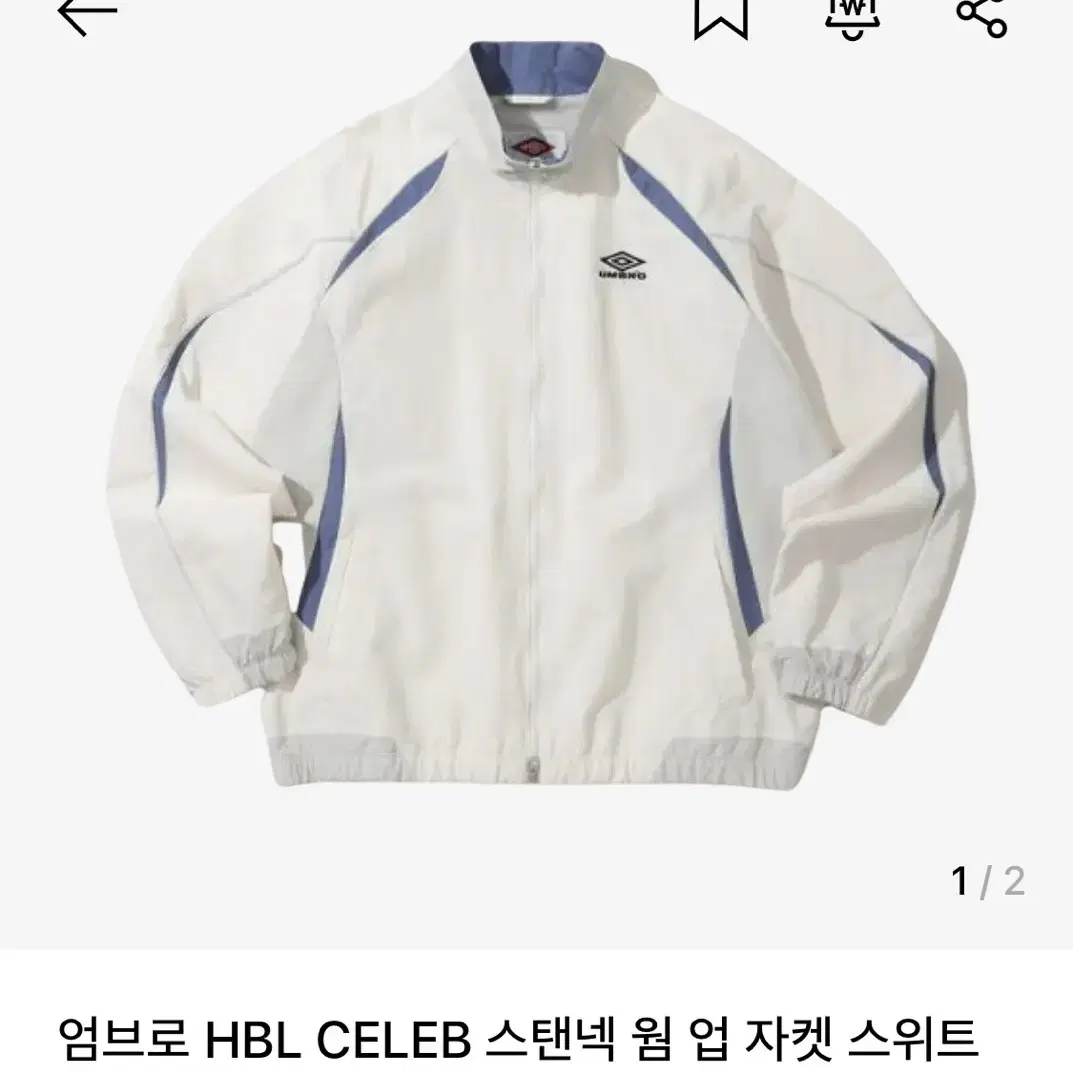 엄브로 HBL CELEB 스탠넥 바람막이 웜업 자켓 스위트콘 팝니다