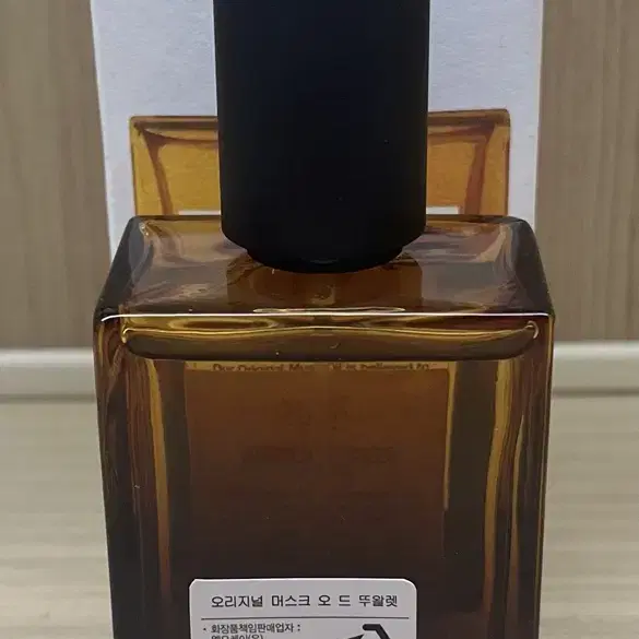 키엘 오리지널 머스크 50ml