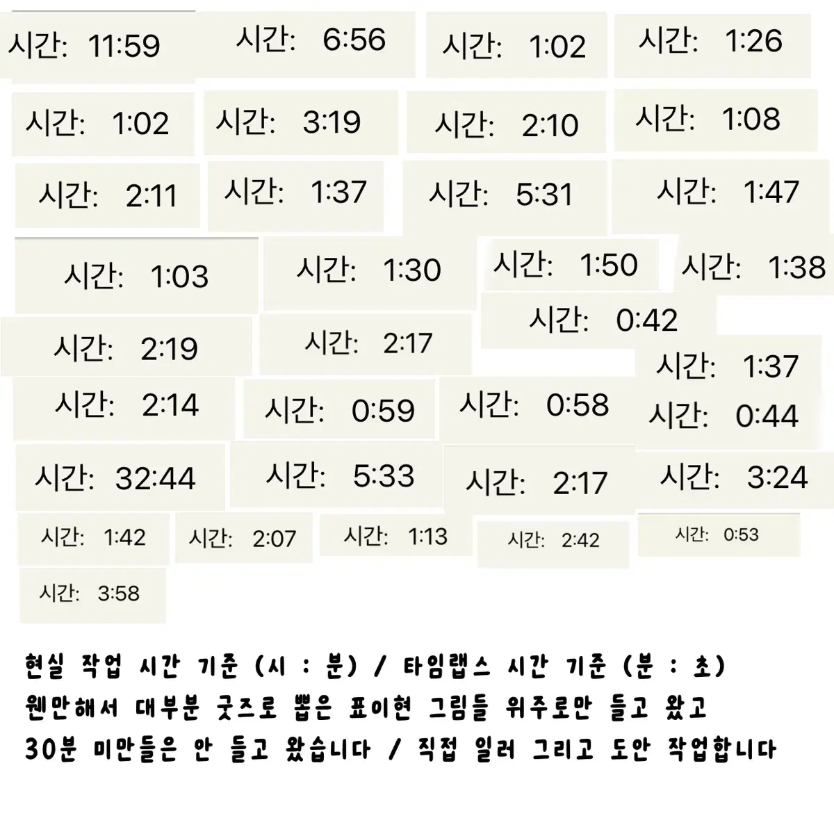 무한매입) 좀비고 표이현 공식 / 비공식 / 코믹스 등 구매