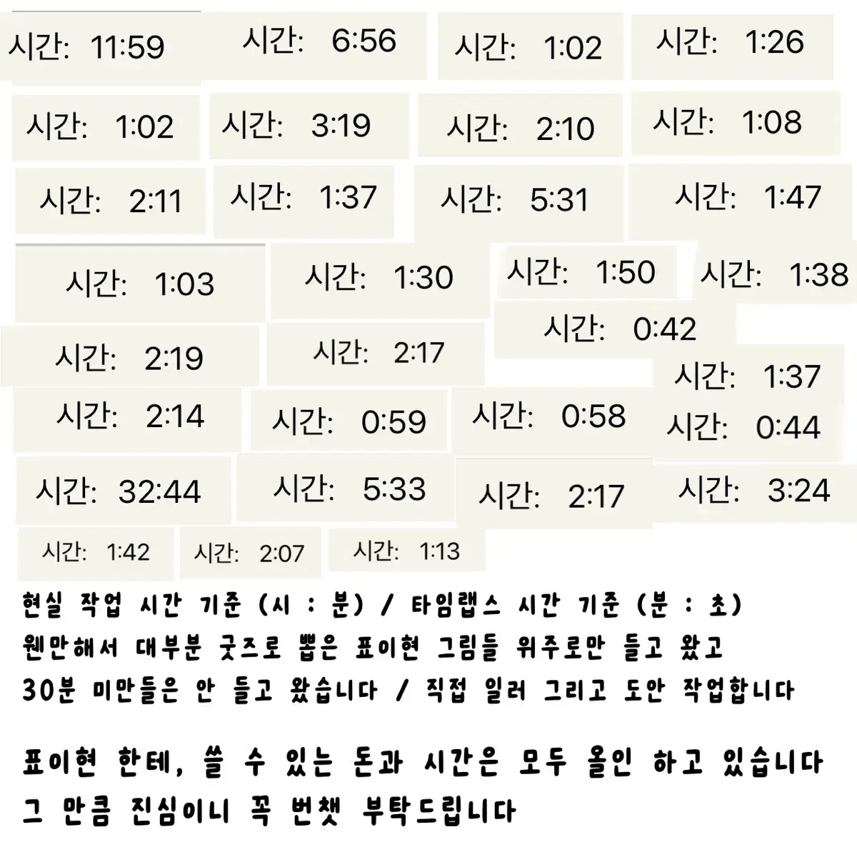 무한매입) 좀비고 표이현 공식 / 비공식 / 코믹스 등 구매