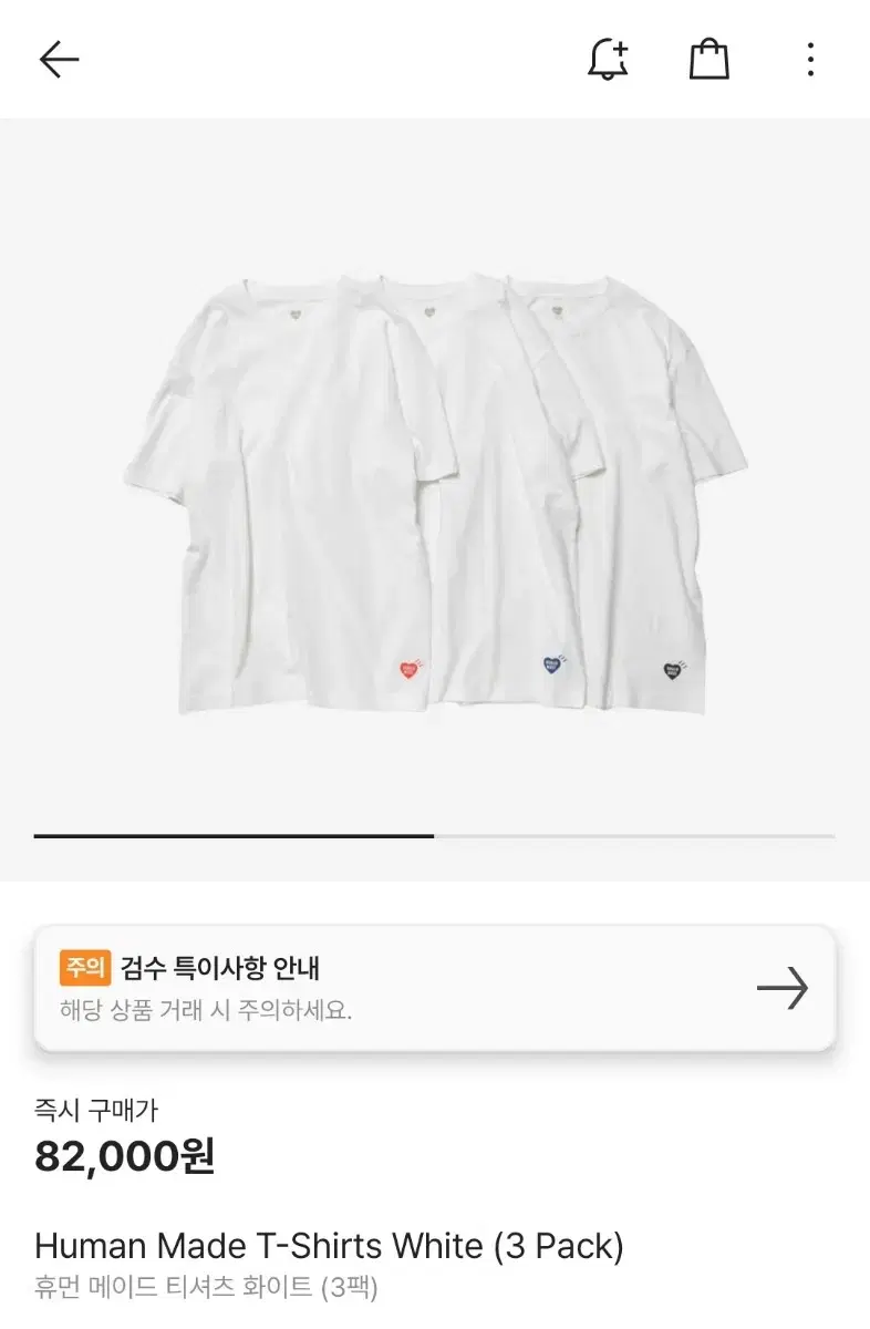 휴먼 메이드 티셔츠 화이트 3팩 M/L/XL