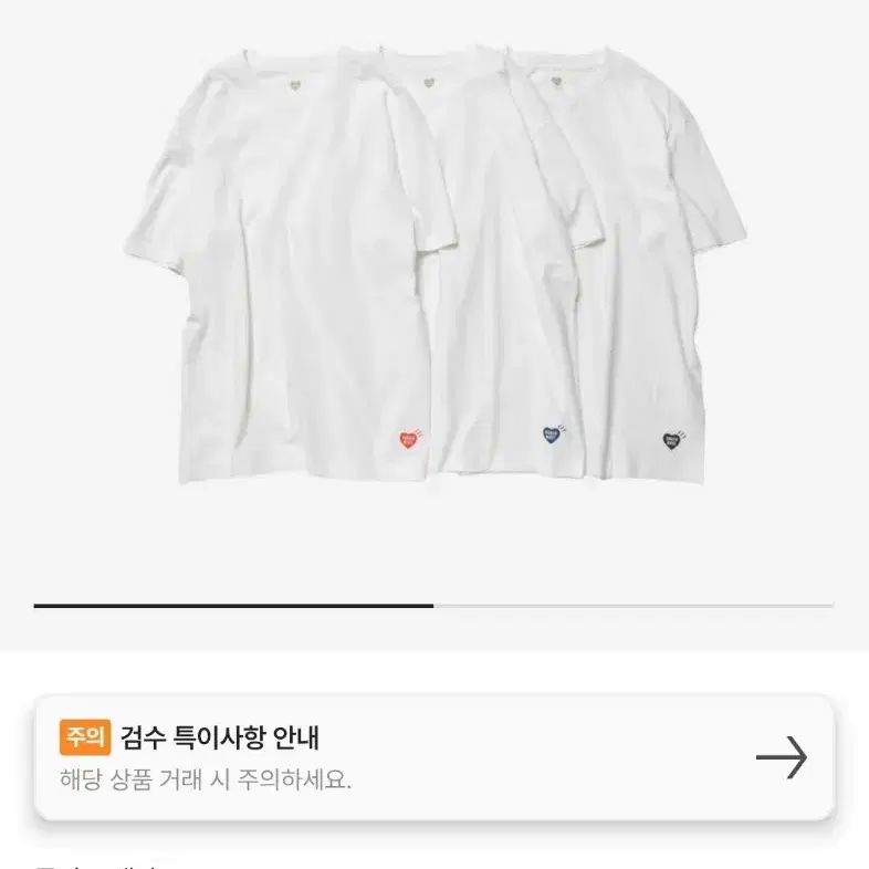 휴먼 메이드 티셔츠 화이트 3팩 M/L/XL