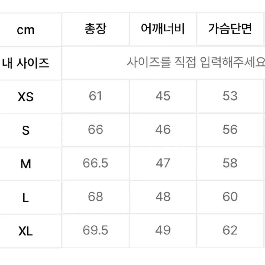 레프트서울 무스탕 m