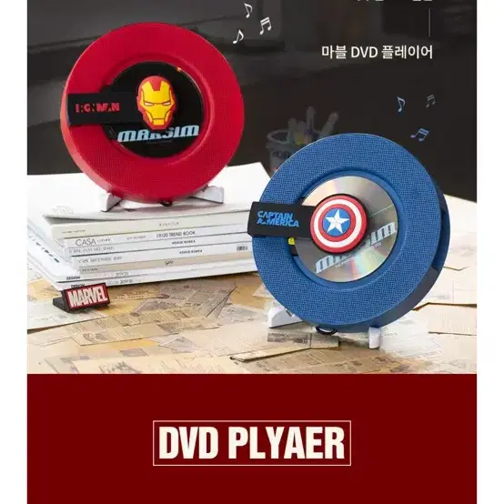 마블 dvd/cd 플레이어 캡틴아메리카