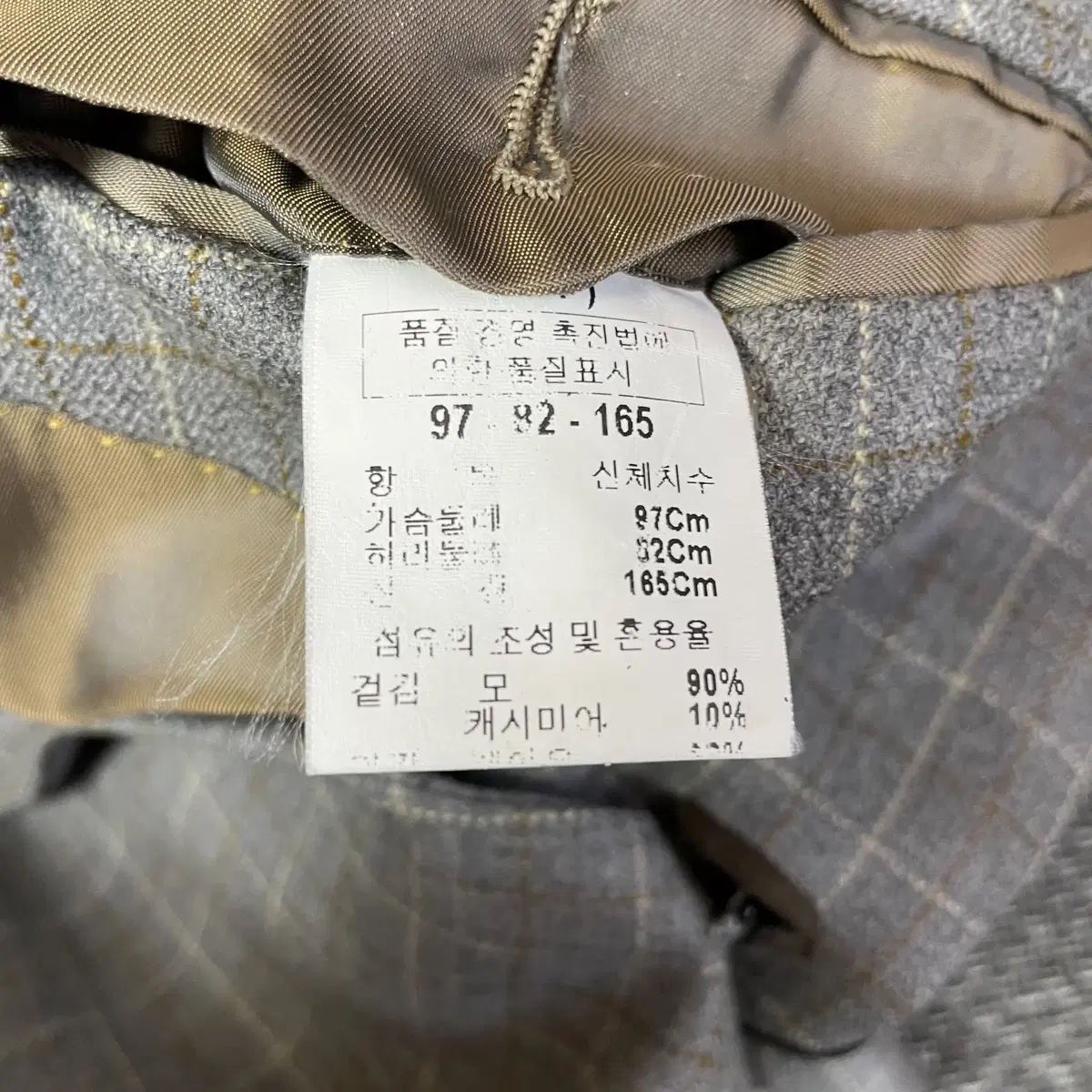 런던포그 그레이 체크 울 캐시미어 블레이저 자켓