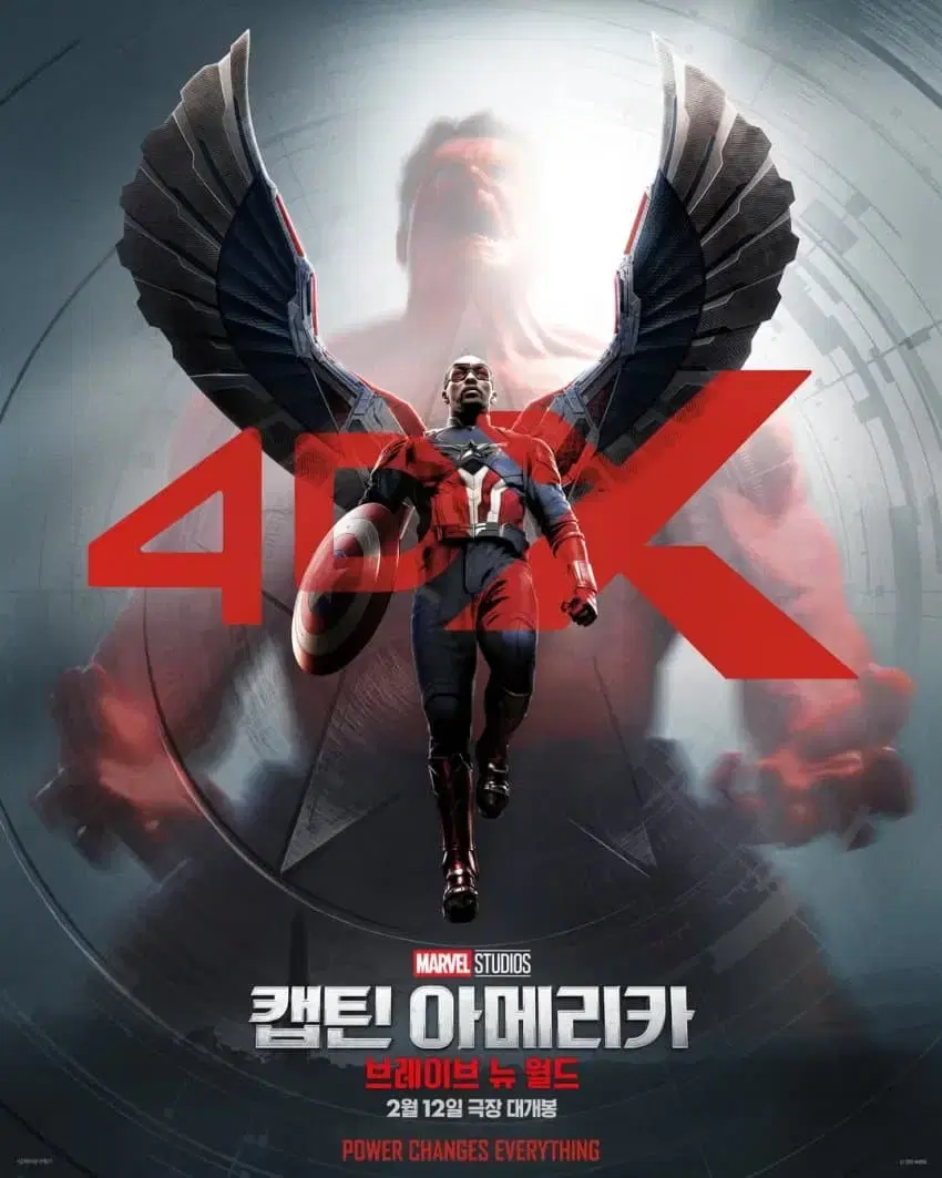 Captain America 4Dx poster new World CGV Movie Goods Pre-Order Benefits