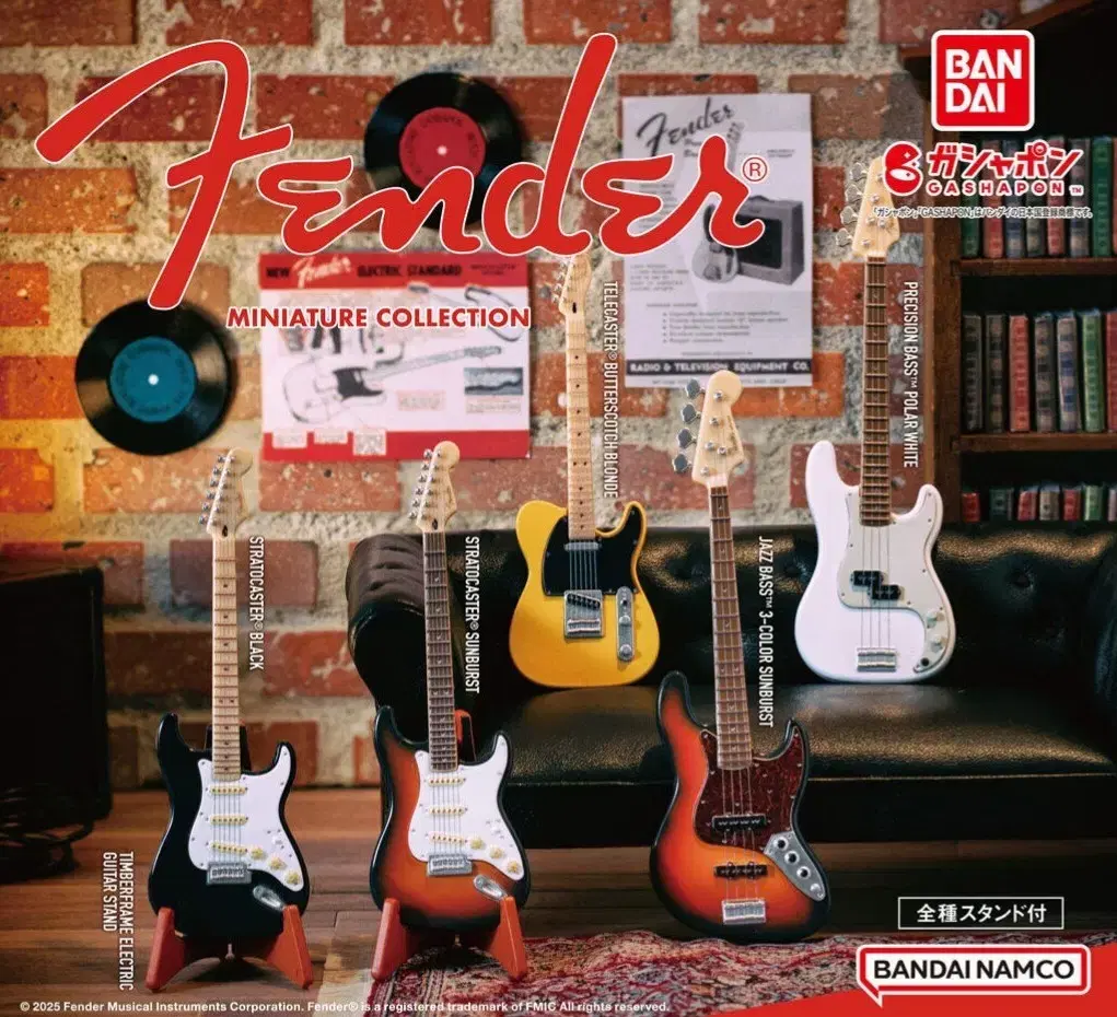 fender 기타 미니어쳐 컬렉션 5종 가챠 피규어