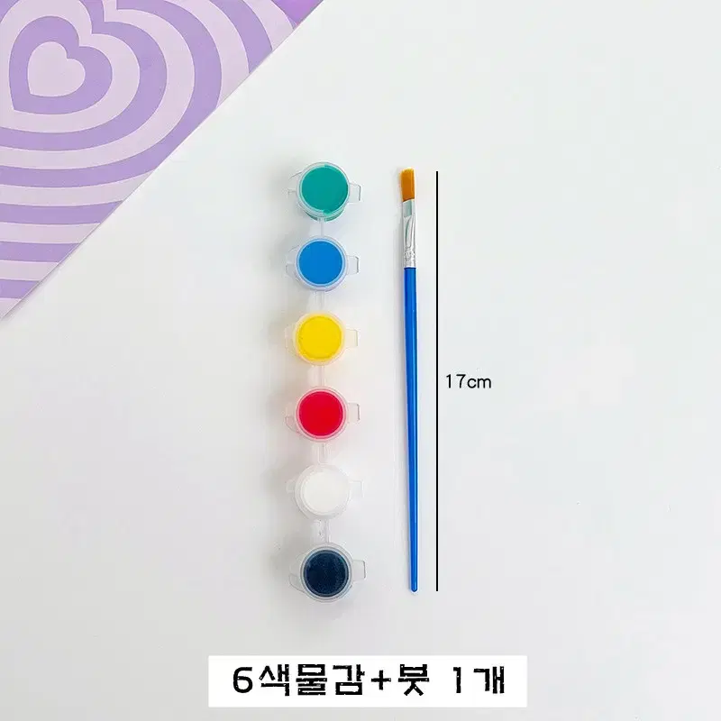 그래피티가방  3p(랜덤)+물감2p+붓2p