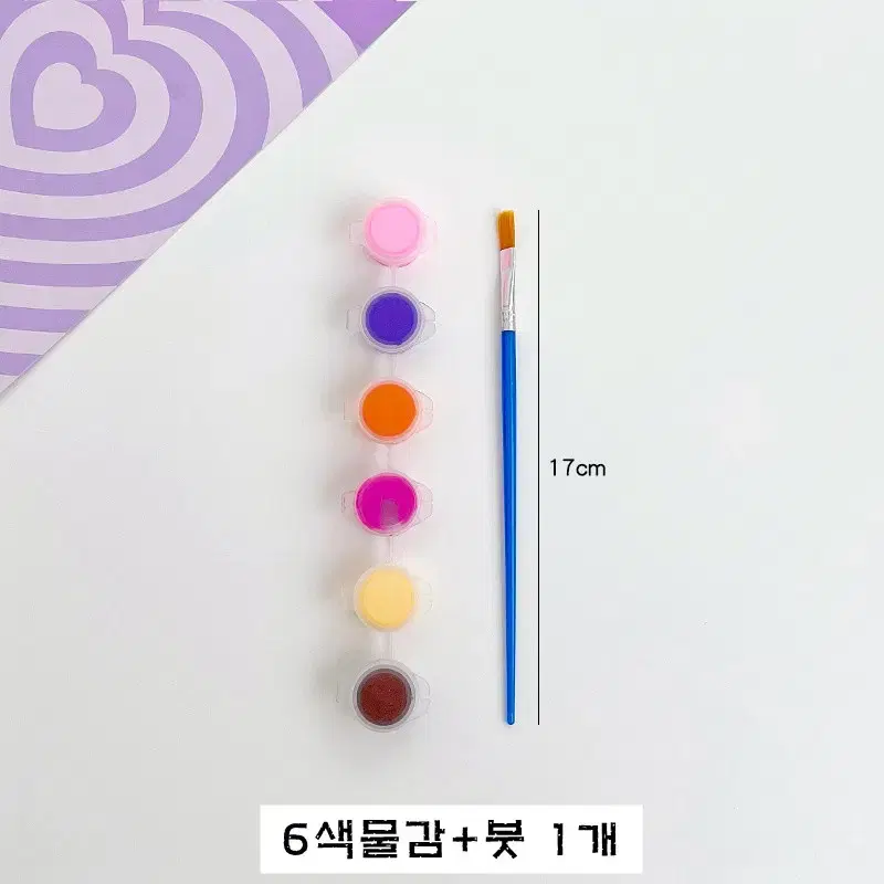 그래피티가방  3p(랜덤)+물감2p+붓2p