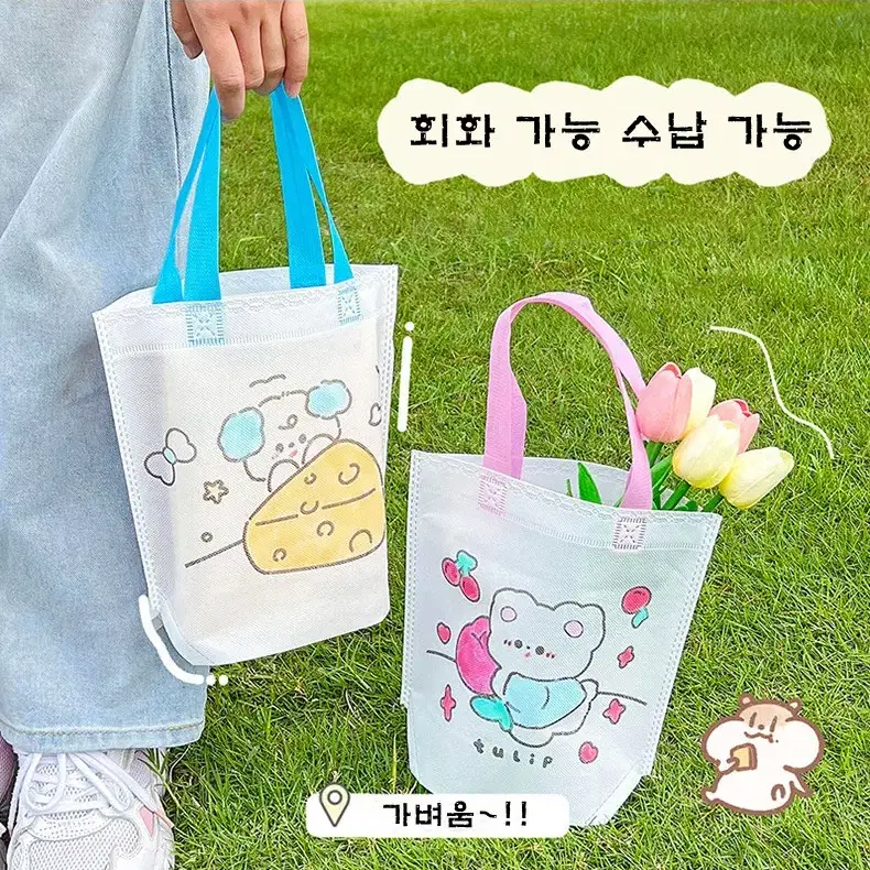 그래피티가방  3p(랜덤)+물감2p+붓2p