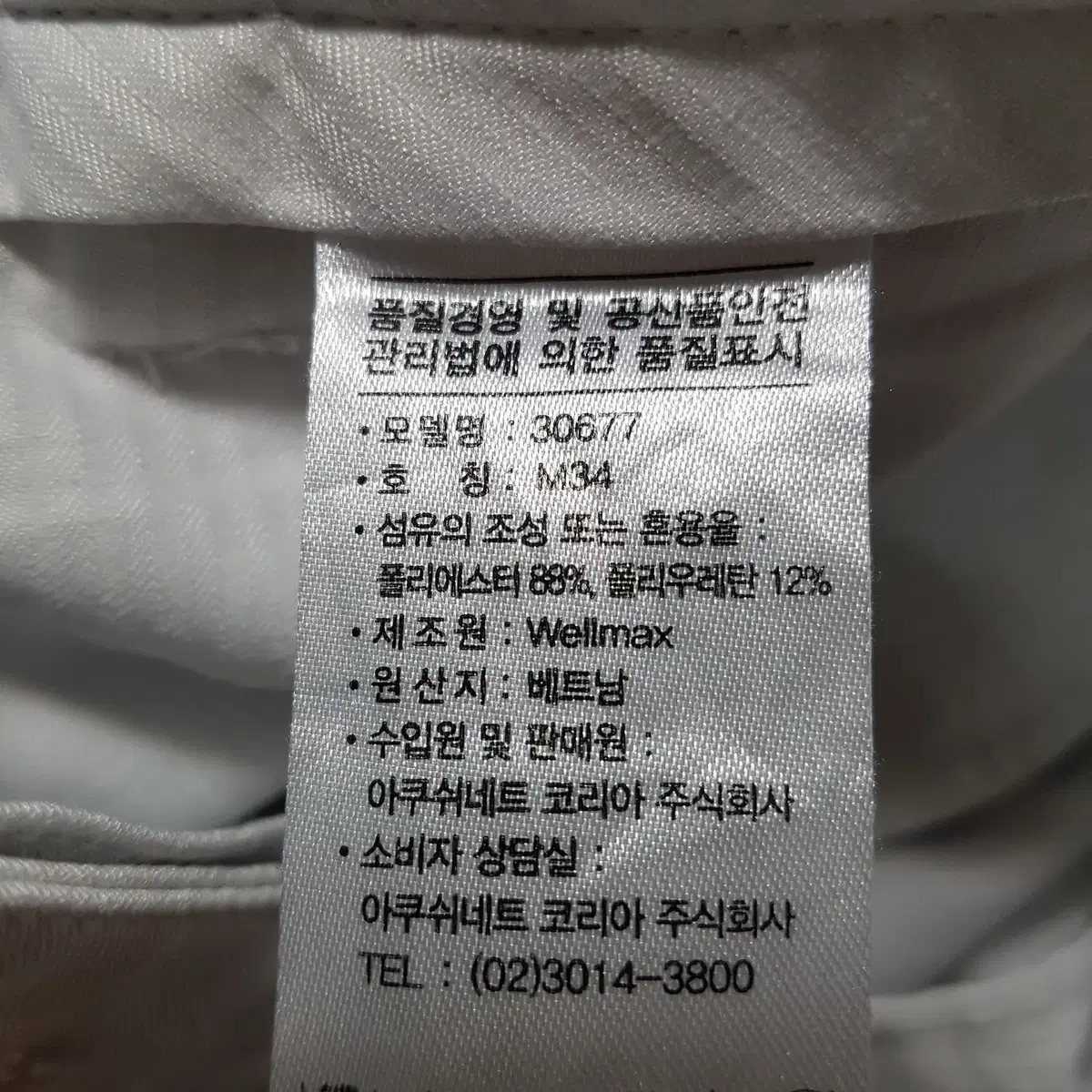 34인치) 풋조이 골프 바지