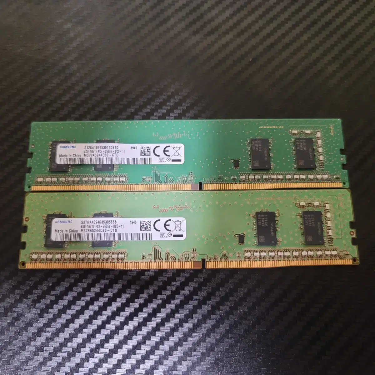 삼성 시금치램 DDR4 4GB 2개 일괄