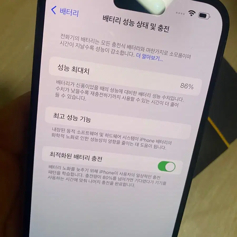 아이폰14프로맥스 1TB 1테라 대용량 블랙 서울