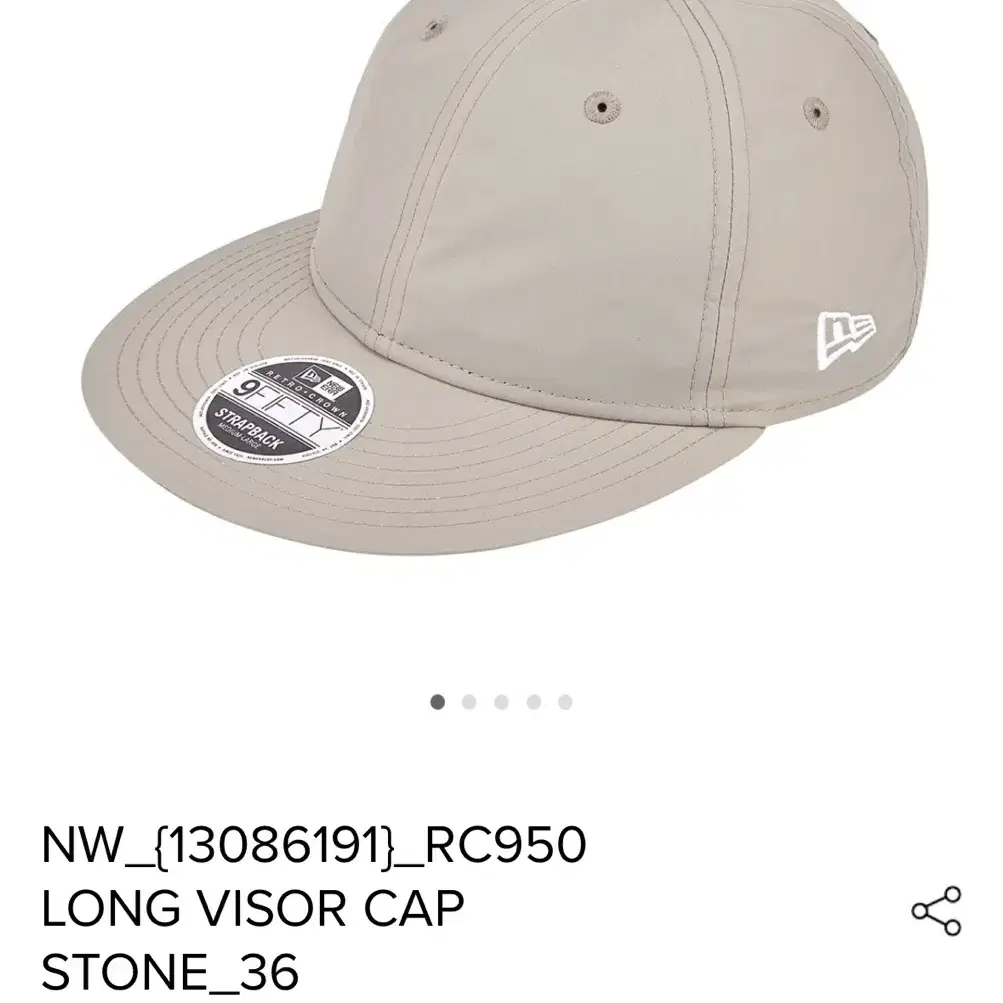 뉴에라 long visor cap 스톤