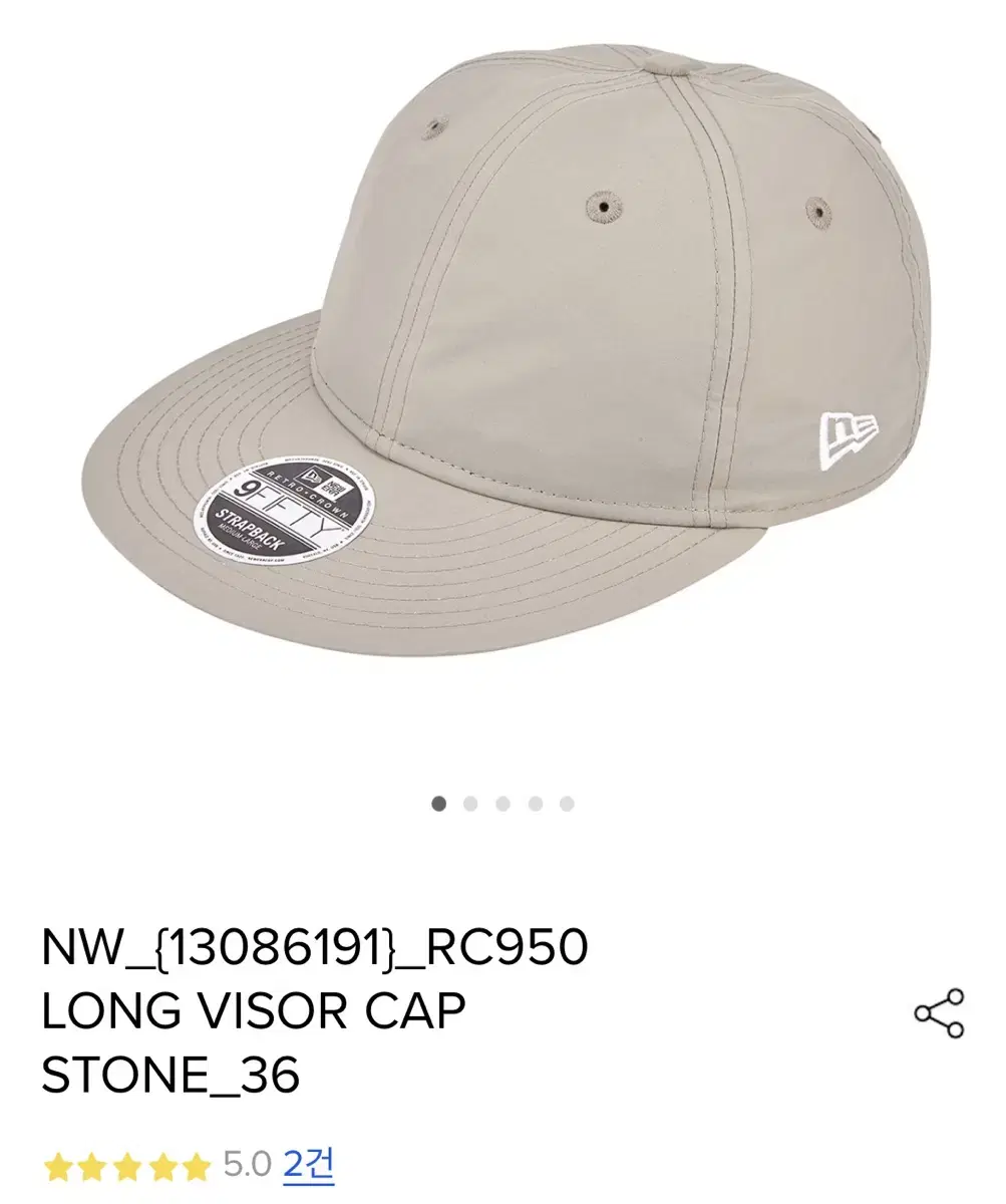 뉴에라 long visor cap 스톤