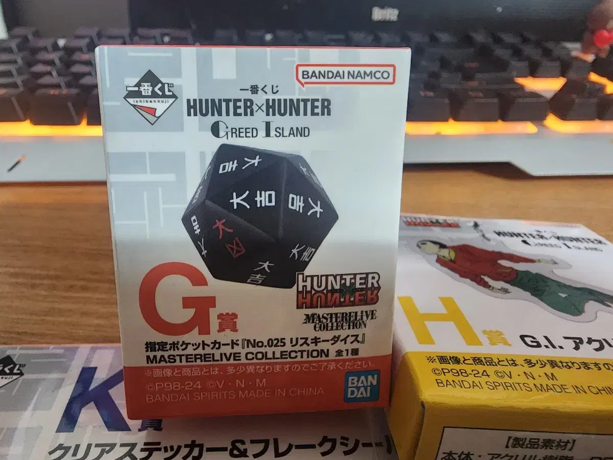 Hunter Hunter Grid Island G, H, K