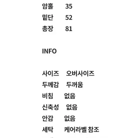 [새상품] 프레클 후리스 플리스 집업