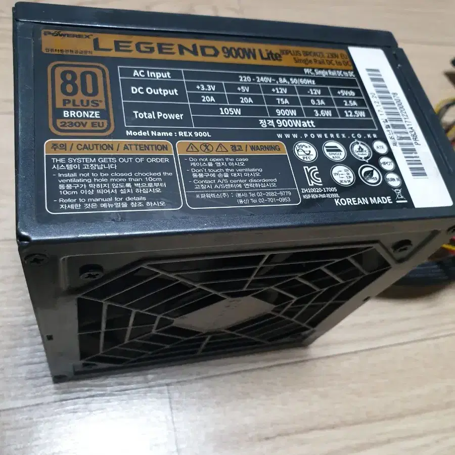 POWEREX LEGEND 900W Lite 80PLUS브론즈 230V