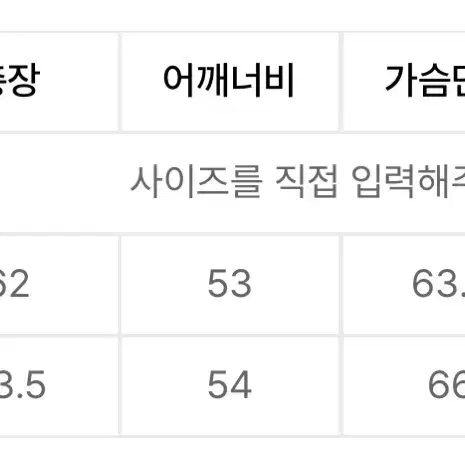 이에이 짱구대디 헤링턴 자켓 m