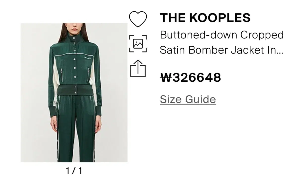 The kooples 트레이닝 셋업 (55사이즈)