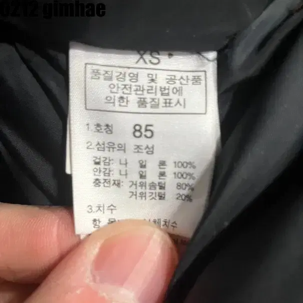 90 노스페이스 눕시 조끼패딩