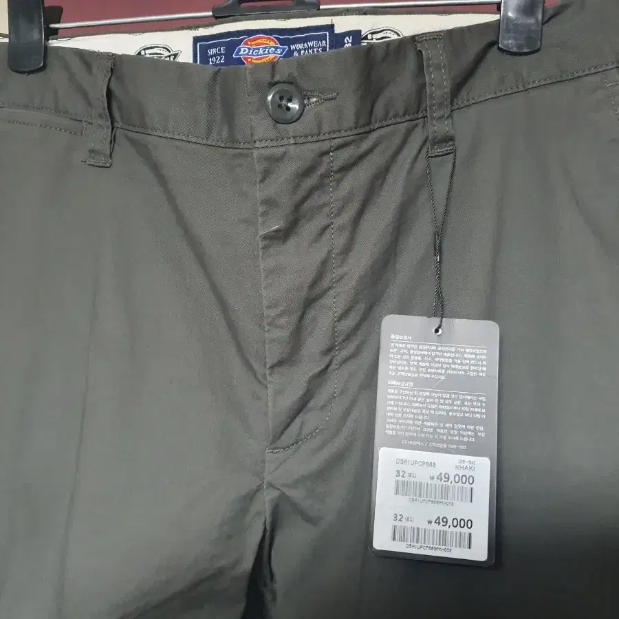 디키즈 Dickies 치노 팬츠 코튼 면바지 32 81 카키